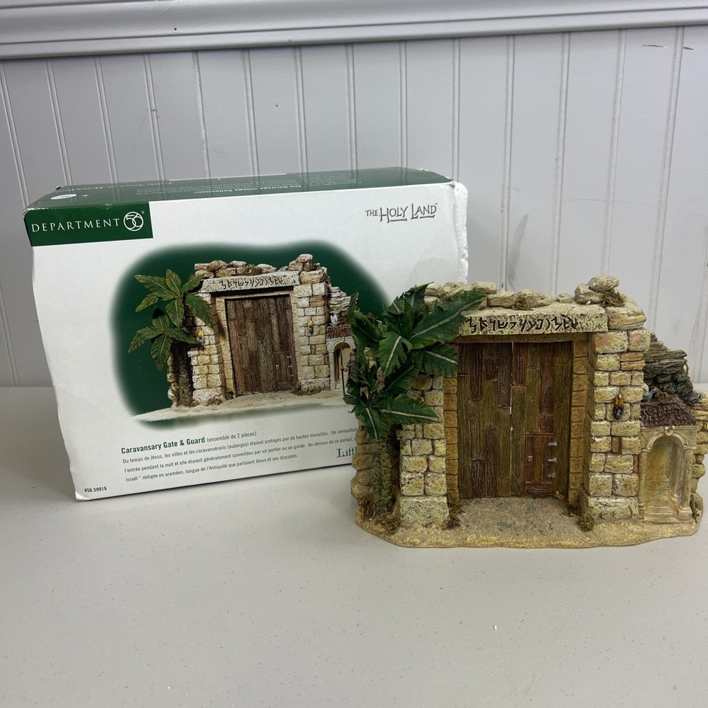 Dept 56 Little Town Of Bethlehem The Holy Land Caravansary Gate